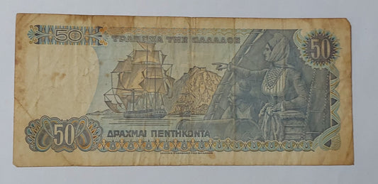 Greece 50 drachma 1978 P199 Used  N2