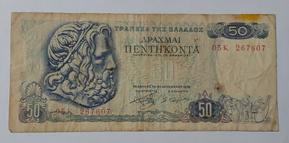 Greece 50 drachma 1978 P199 Used  N3