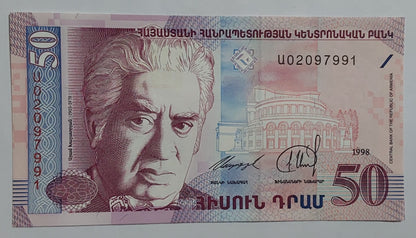 Armenia 50 dram  1998 P41 UNC