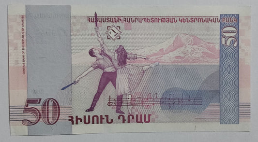 Armenia 50 dram  1998 P41 UNC