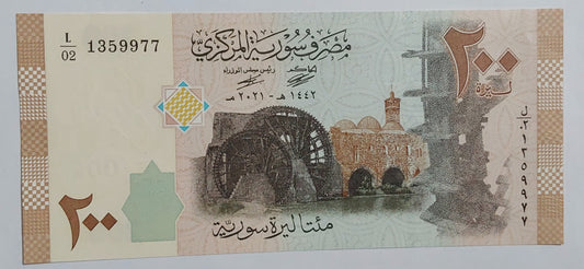 Syria 200 pound 2009 P114 UNC