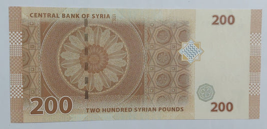 Syria 200 pound 2009 P114 UNC