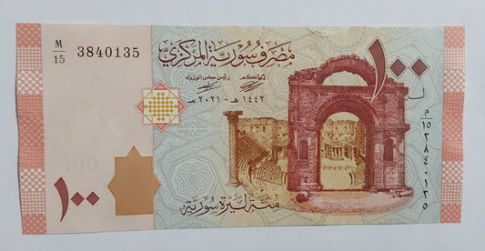 Syria 100 pounds 2019 P113b UNC