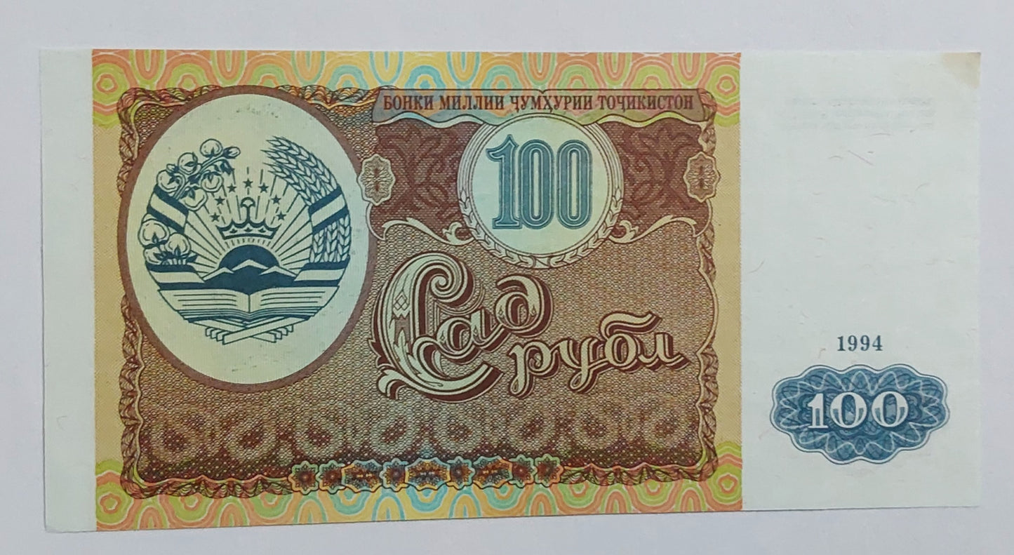 tajikistan 100 roubles 1994 P6 UNC