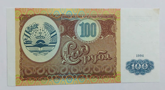 tajikistan 100 roubles 1994 P6 UNC