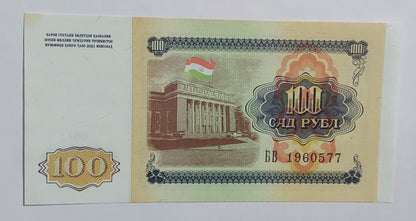 tajikistan 100 roubles 1994 P6 UNC