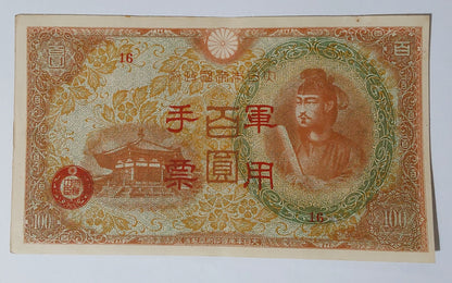 China japan occupation 100 yen 1943 P_M30 Almost UNC