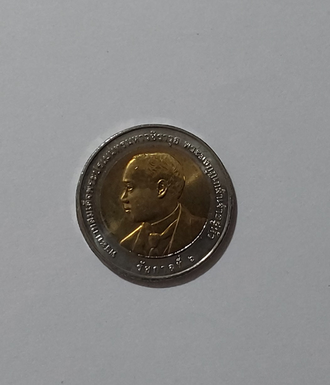Thailand 10 baht 2011 coin ( lord ganesha coin)