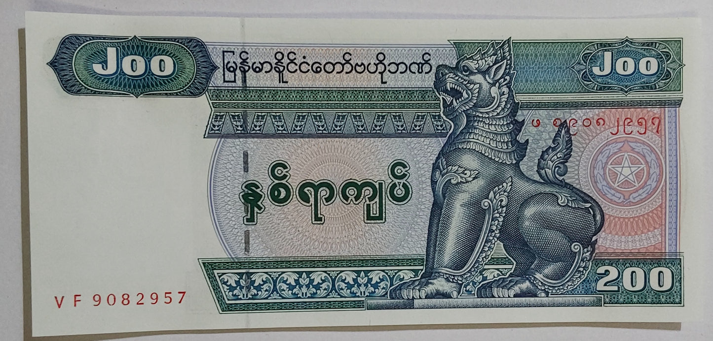 myanmar 200 kyat 2004 P78 UNC