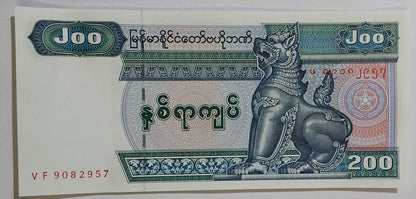 myanmar 200 kyat 2004 P78 UNC