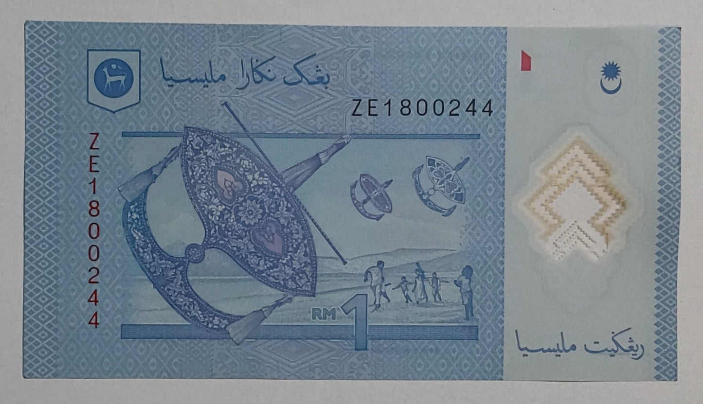 malaysia 1 ringgit 2017 - 2021 P51 b polymer UNC