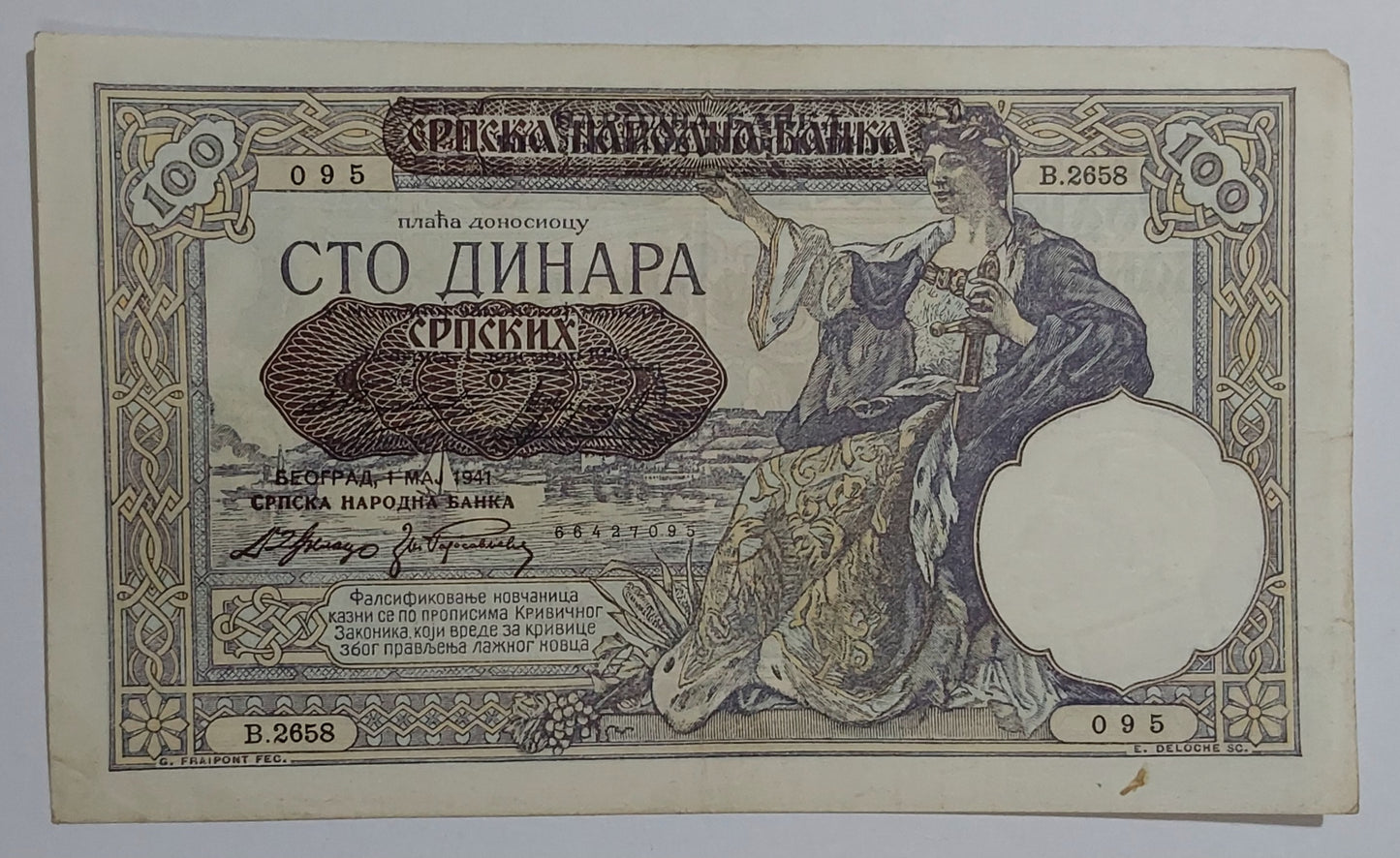 german occupation of serbia 100 dinara 1941 P23 used (over print)