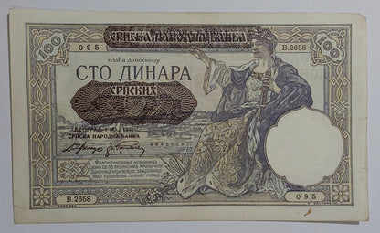 german occupation of serbia 100 dinara 1941 P23 used (over print)