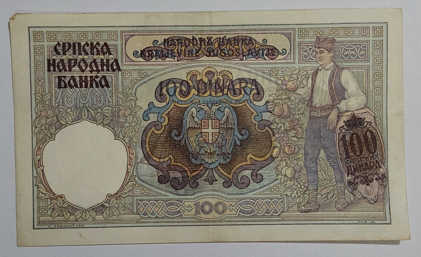 german occupation of serbia 100 dinara 1941 P23 used (over print)