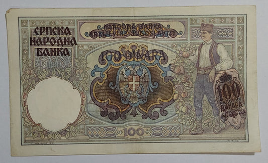 german occupation of serbia 100 dinara 1941 P23 used (over print)