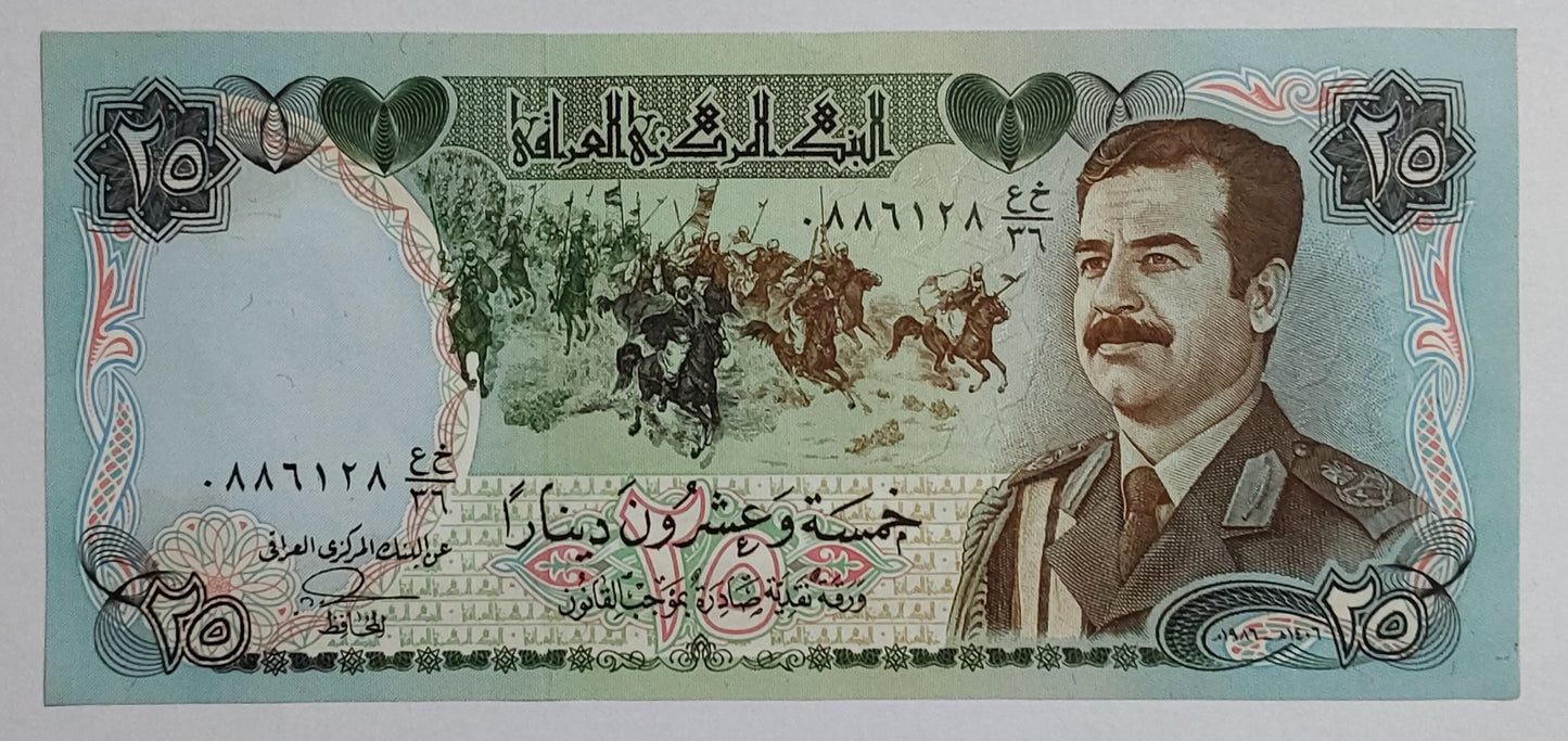 Iraq 25 dinar 1986 P73 UNC (saddam hussein)