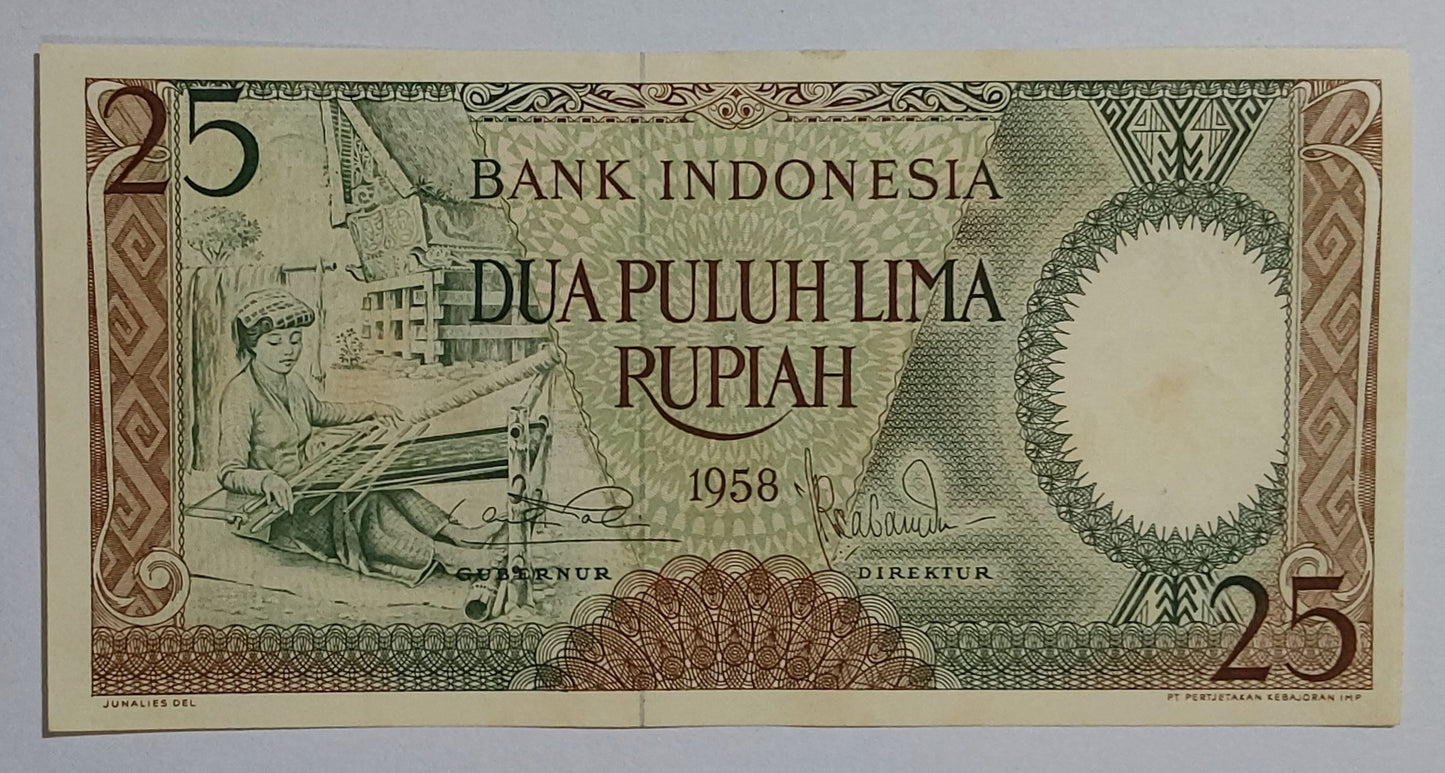 Indonesia 25 rupiah 1985 P57 UNC with stains
