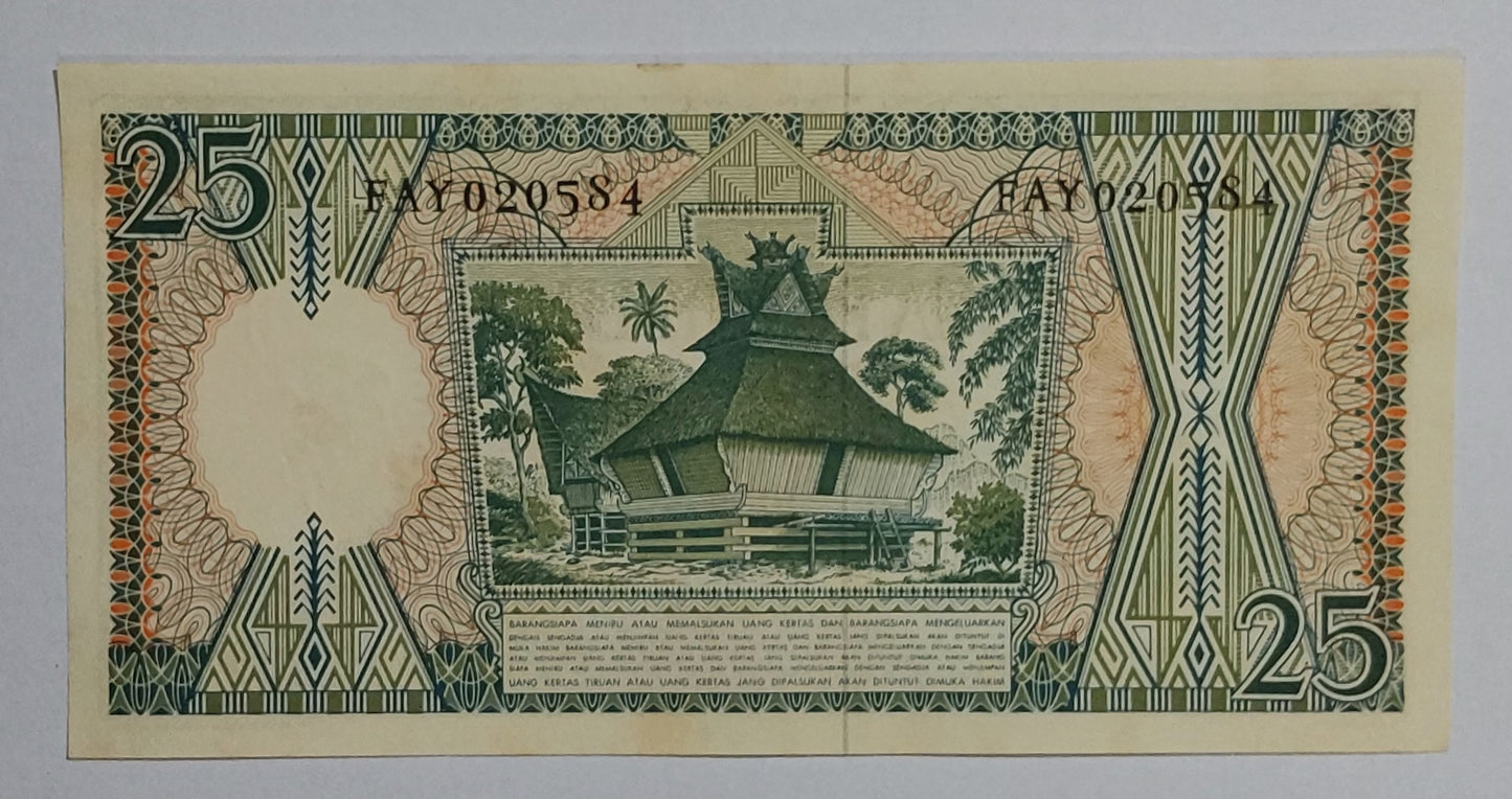 Indonesia 25 rupiah 1985 P57 UNC with stains