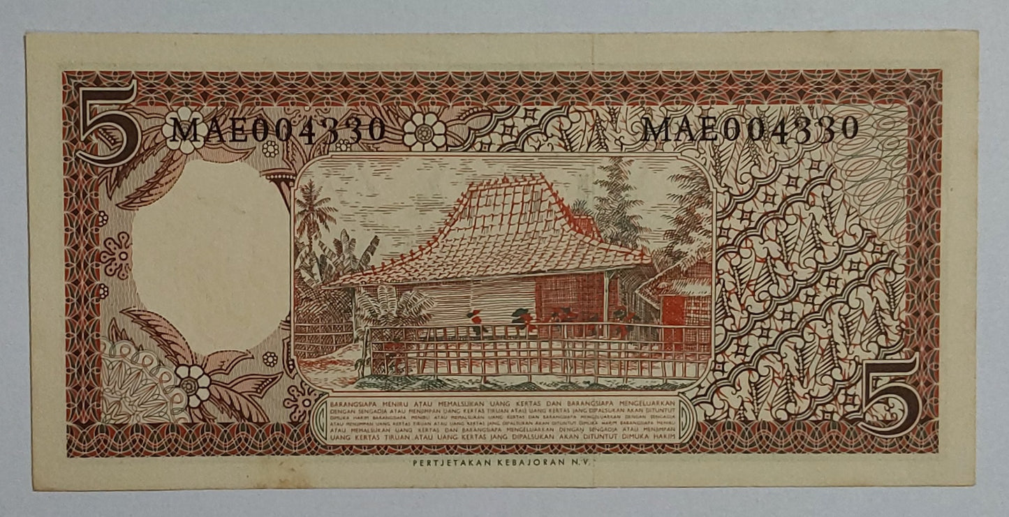 Indonesia 5 rupiah 1958 P55 UNC with stain