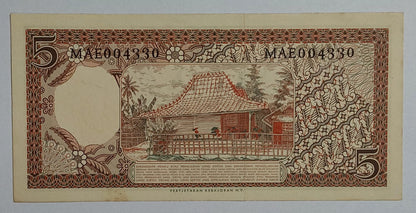 Indonesia 5 rupiah 1958 P55 UNC with stain