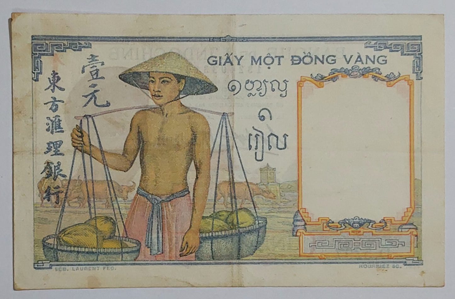 french indochina 1 piastre 1936 P54b used