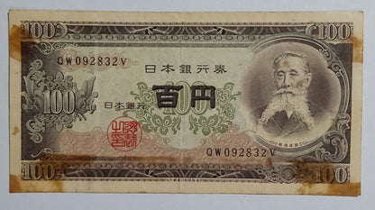 japan 100 yen 1953 P90c Used
