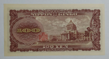 japan 100 yen 1953 P90c UNC