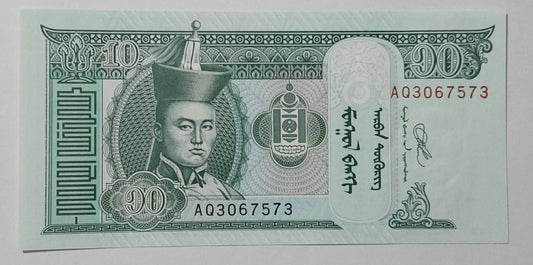 Mongolia 10 Tugrik 2020 P62 UNC - ZealhobbieZ