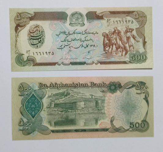 Afghanistan 500 Afghani 1993 P60b UNC | ZealHobbieZ