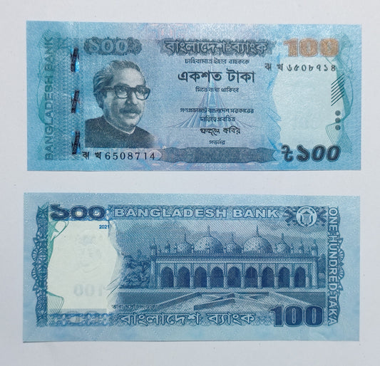 100 Taka banknote of Bangladesh with a portrait and architectural design on a light blue background