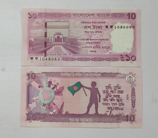 Bangladesh 10 Taka new issue UNC - World Bank note collection