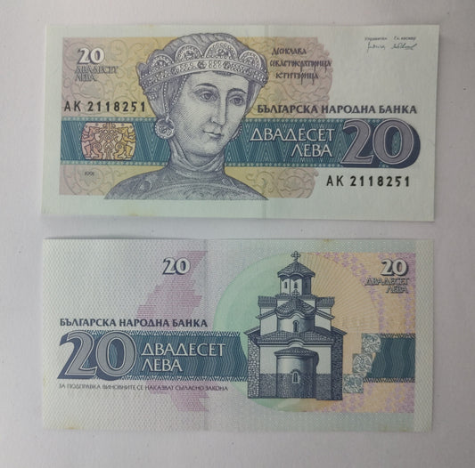 Bulgaria 20 leva 1991 P100 UNC