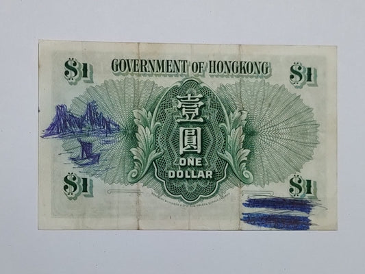 Hongkong 1 Dollar 1954 P324a Used (Queen Elizabeth II) (with pen marks)