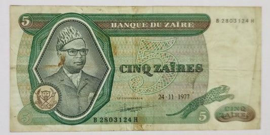 Zaire 5 Zaïres Used 1977 P21b ending serial no 124 - ZealHobbieZ