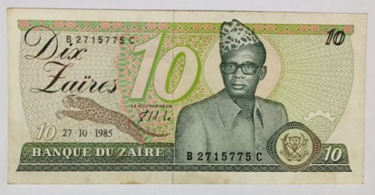 Zaire 10 Zaïres 1985 Used note Ending serial no : 775 P27A - ZealHobbieZ