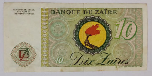 Zaire 10 Zaïres 1985 Used note Ending serial no : 775 P27A - ZealHobbieZ