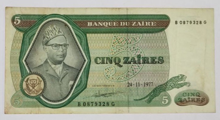 Zaire 5 Zaïres Used 1977 P21b ending no 328 - ZealHobbieZ