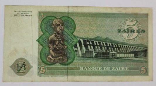 Zaire 5 Zaïres Used 1977 P21b ending no 328 - ZealHobbieZ