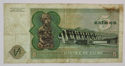 Zaire 5 Zaïres Used 1977 P21b ending serial no 124 - ZealHobbieZ