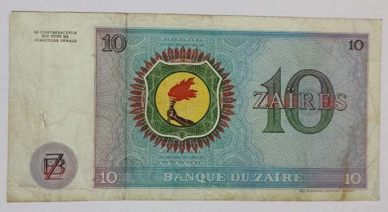 Zaire 10 Zaïres 1977 Used P23b ending serial no :180 - ZealHobbieZ