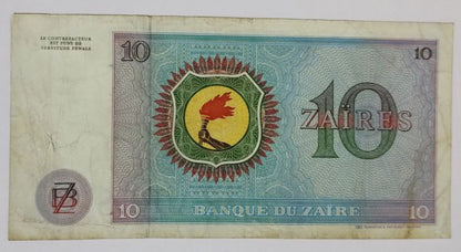 Zaire 10 Zaïres 1977 Used P23b ending serial no :180 - ZealHobbieZ