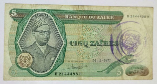 Zaire 5 Zaïres Used 1980-89 P# R3 ending no 498 Big size SEALED note - ZealHobbieZ