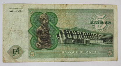 Zaire 5 Zaïres Used 1980-89 P# R3 ending no 498 Big size SEALED note - ZealHobbieZ