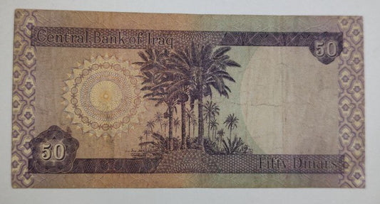 Iraq 50 Dinars 2003 P90 Used note - ZealHobbieZ