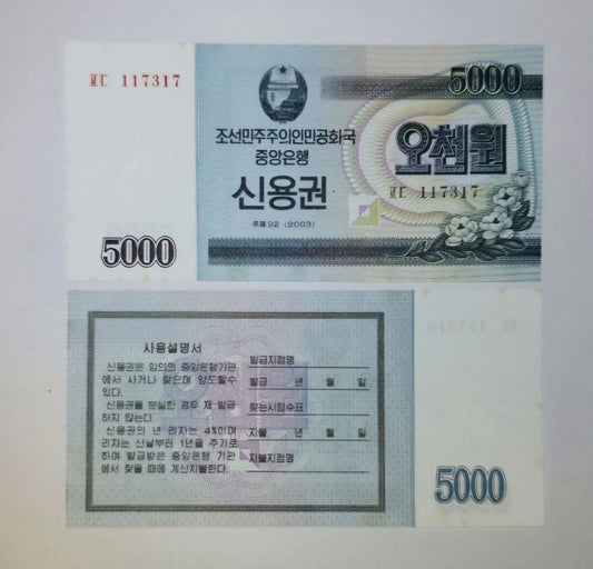 North Korea 5000 Won (Savings Bond) 2003 UNC P901 - ZealHobbieZ