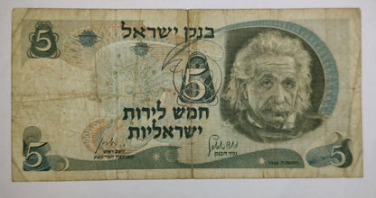 Israel 5 Israeli Pounds (Albert Einstein) 1968 P34 heavily Used note ending serial no: 472 - ZealHobbieZ