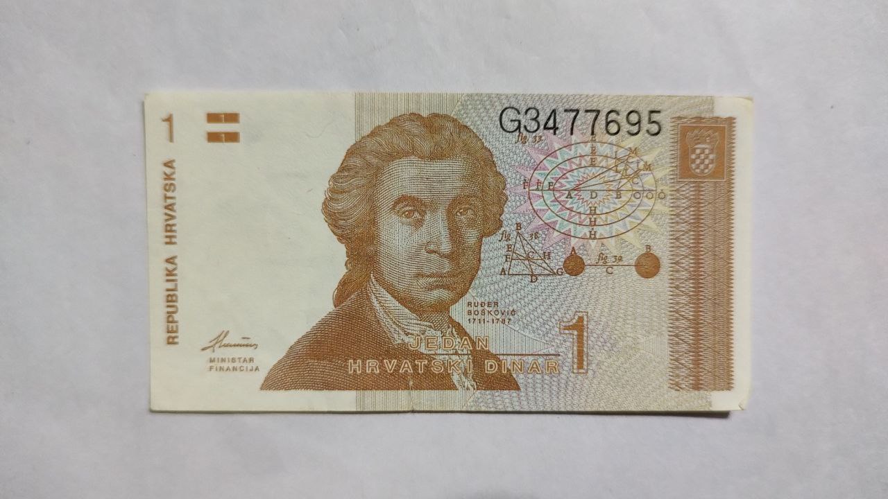 Croatia 1 Dinar Used P16 - ZealHobbieZ