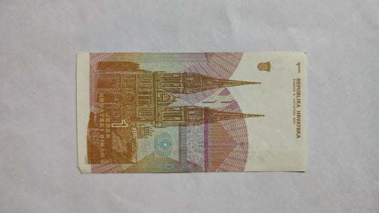 Croatia 1 Dinar Used P16 - ZealHobbieZ