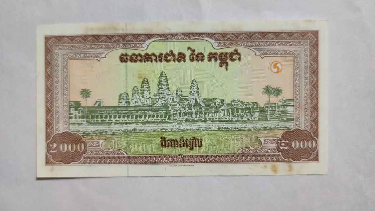 Cambodia 2000 Riels 1995 UNC P45 - ZealHobbieZ