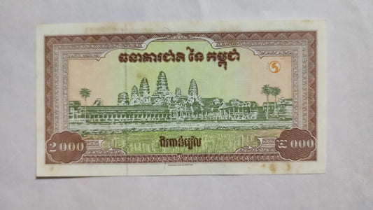 Cambodia 2000 Riels 1995 UNC P45 - ZealHobbieZ